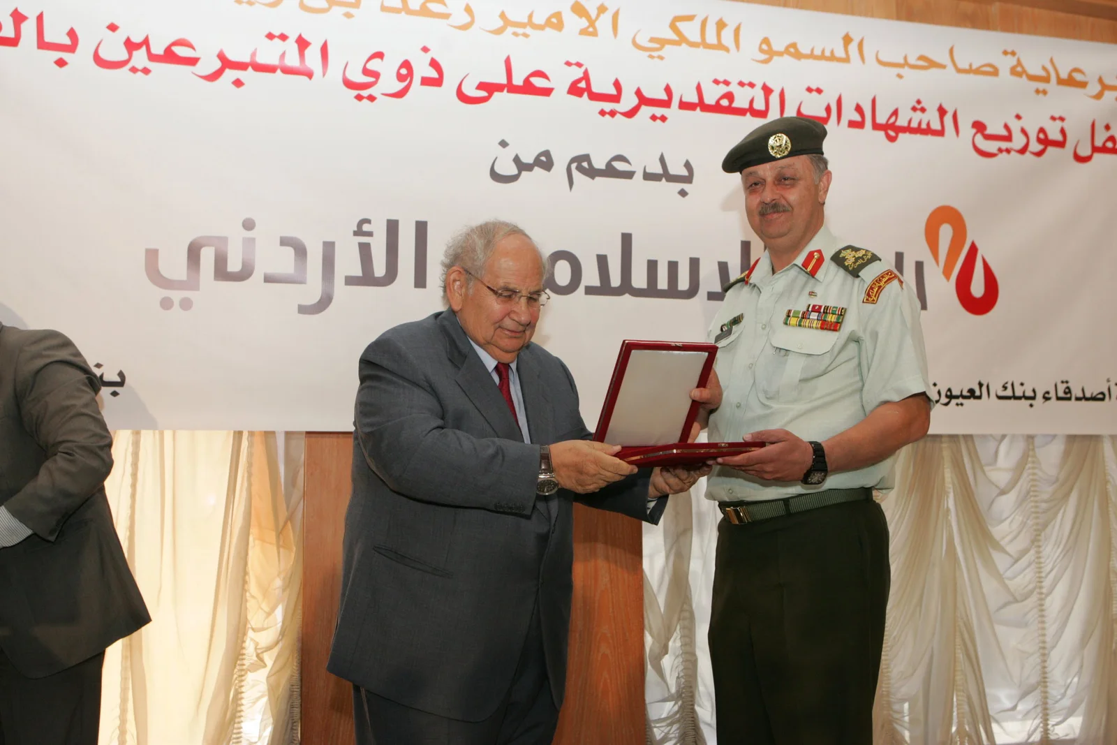 احتفالات توزيع الشهادات التقديرية وتكريم الداعمين