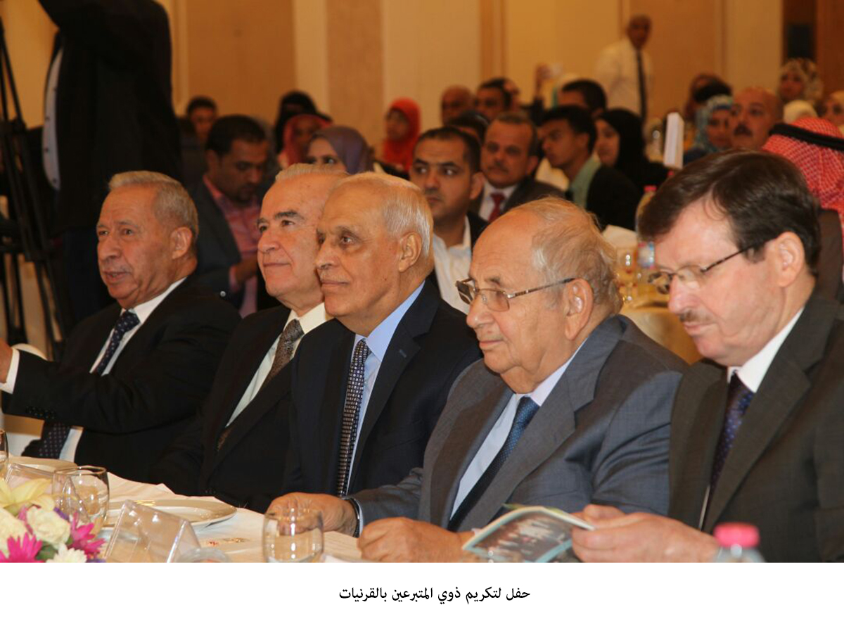 الأمير رعد يرعى حفل تكريم ذوي المتبرعين بالقرنيات بحضور وزيري الصحة والأوقاف